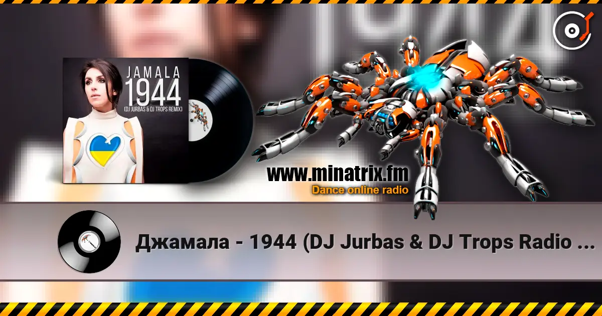 Джамала - 1944 (DJ Jurbas & DJ Trops Radio Edit) жоғары сапада онлайн тыңдау | Minatrix.FM