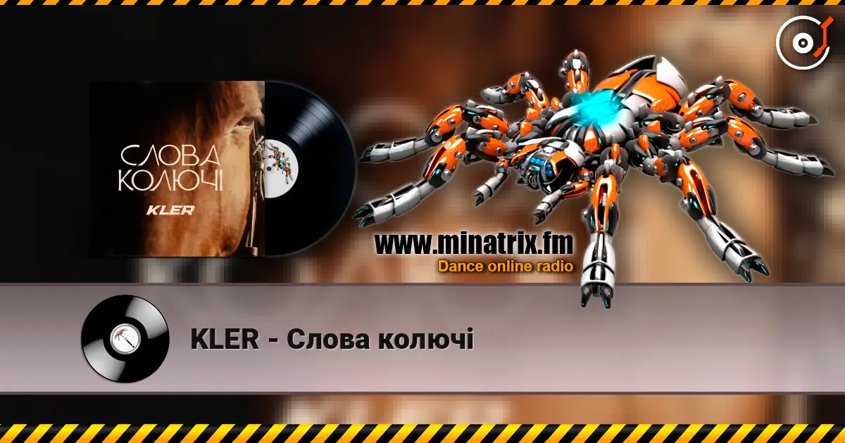 KLER - Слова колючі жоғары сапада онлайн тыңдау | Minatrix.FM