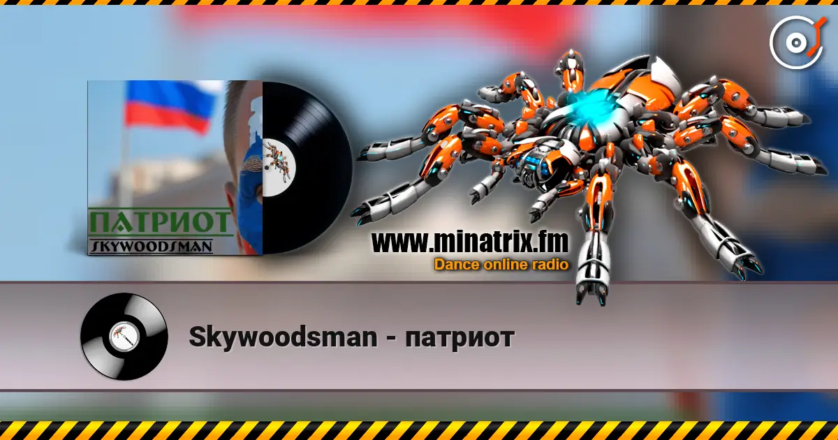 Skywoodsman - патриот жоғары сапада онлайн тыңдау | Minatrix.FM