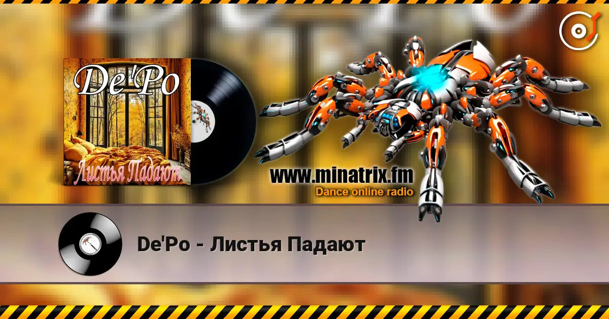 De'Po - Листья Падают жоғары сапада онлайн тыңдау | Minatrix.FM