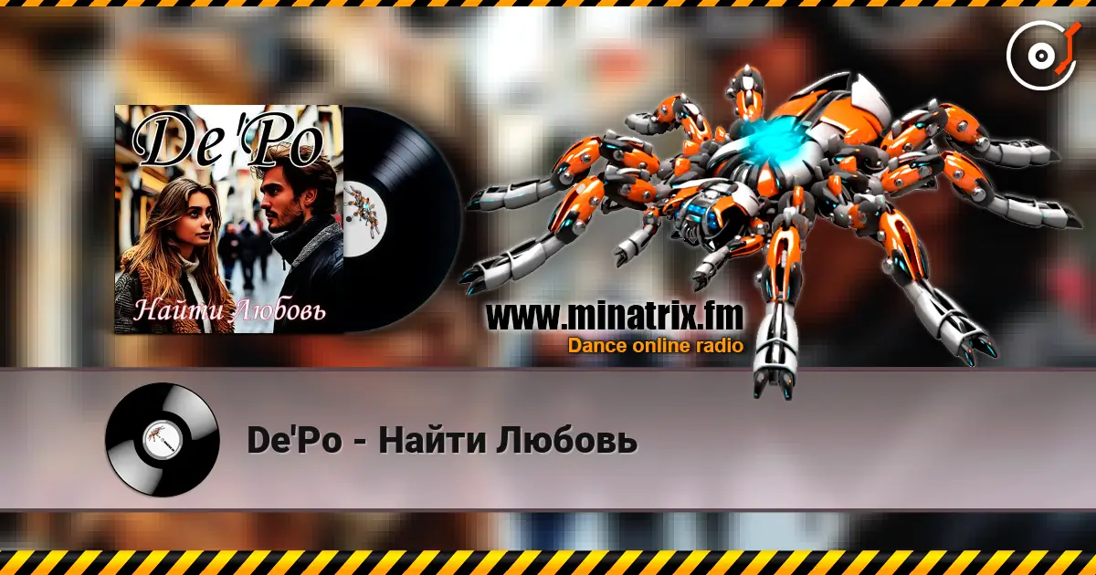 De'Po - Найти Любовь жоғары сапада онлайн тыңдау | Minatrix.FM