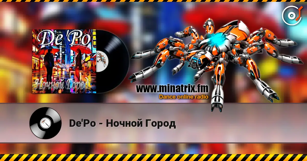 De'Po - Ночной Город жоғары сапада онлайн тыңдау | Minatrix.FM