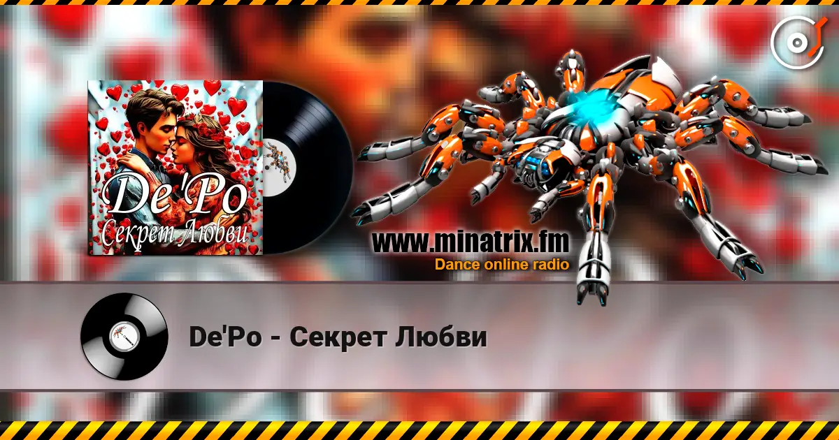 De'Po - Секрет Любви жоғары сапада онлайн тыңдау | Minatrix.FM