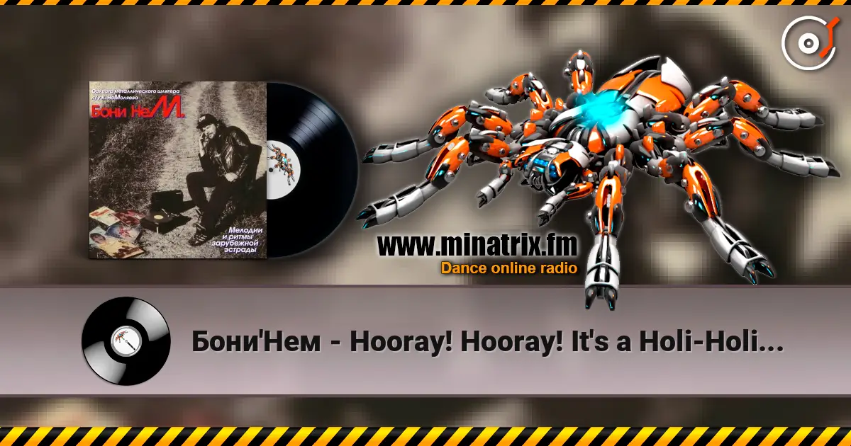 Бони'Нем - Hooray! Hooray! It's a Holi-Holiday жоғары сапада онлайн тыңдау | Minatrix.FM
