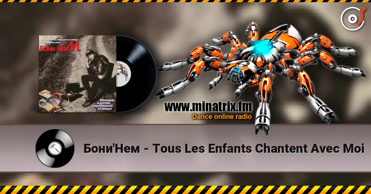 Бони'Нем - Tous Les Enfants Chantent Avec Moi жоғары сапада онлайн тыңдау | Minatrix.FM