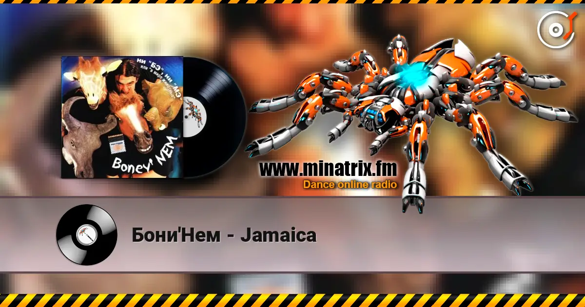 Бони'Нем - Jamaica жоғары сапада онлайн тыңдау | Minatrix.FM