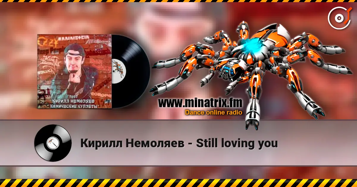 Кирилл Немоляев - Still loving you жоғары сапада онлайн тыңдау | Minatrix.FM