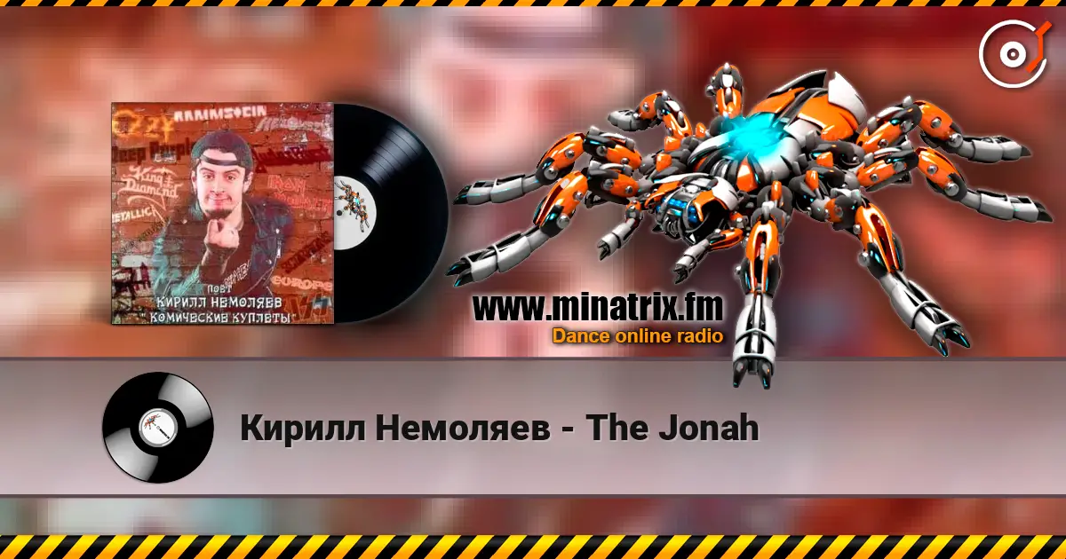 Кирилл Немоляев - The Jonah жоғары сапада онлайн тыңдау | Minatrix.FM