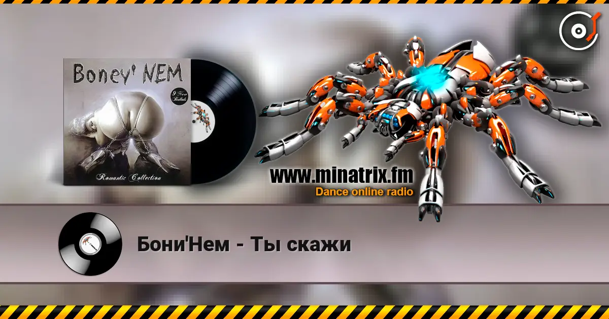 Бони'Нем - Ты скажи жоғары сапада онлайн тыңдау | Minatrix.FM