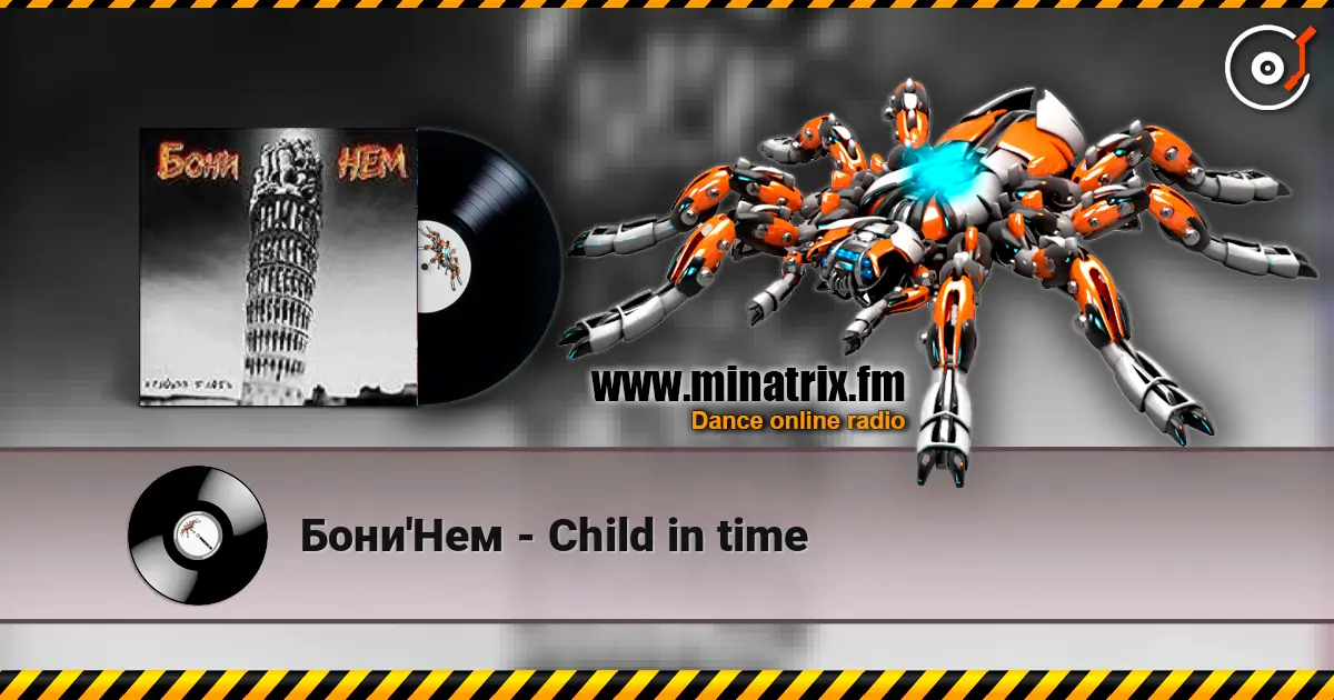 Бони'Нем - Child in time жоғары сапада онлайн тыңдау | Minatrix.FM