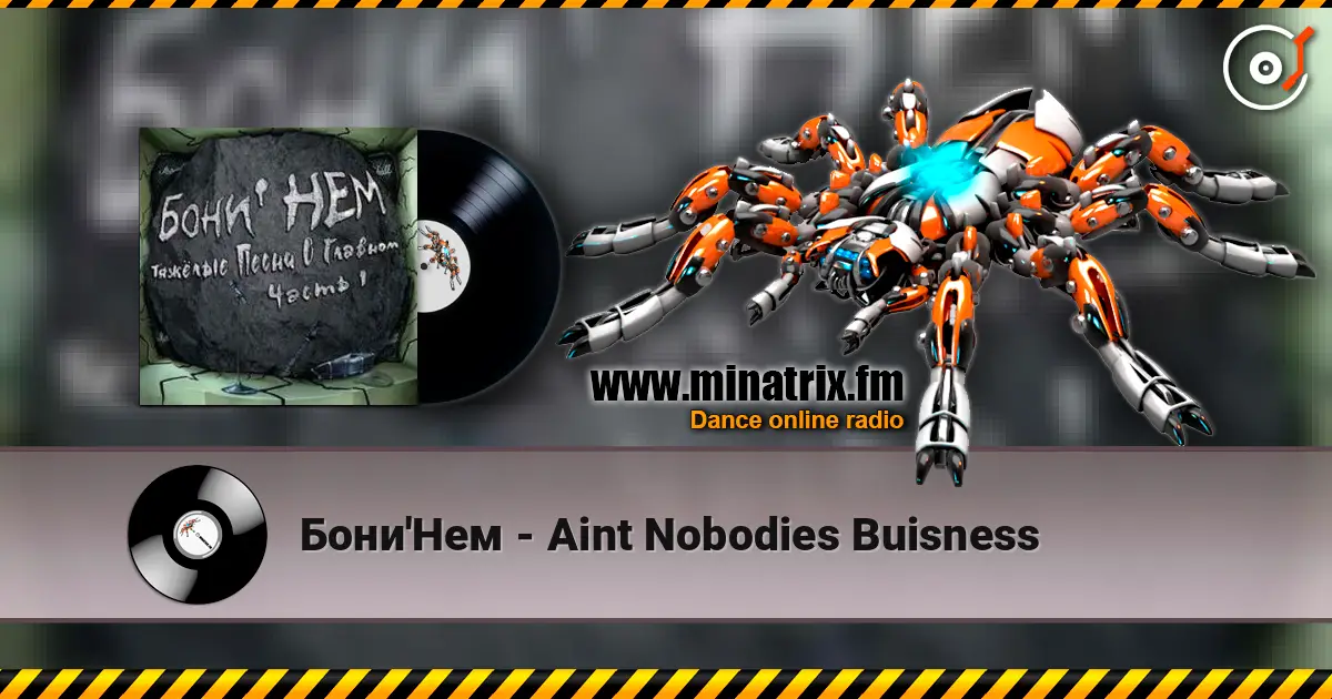 Бони'Нем - Aint Nobodies Buisness жоғары сапада онлайн тыңдау | Minatrix.FM