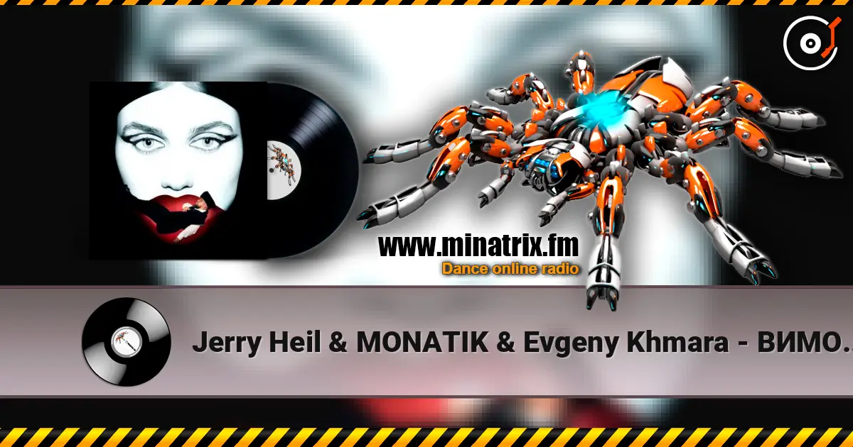 Jerry Heil & MONATIK & Evgeny Khmara - ВИМОЛИВ жоғары сапада онлайн тыңдау | Minatrix.FM