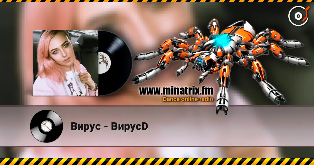 Вирус - ВирусD жоғары сапада онлайн тыңдау | Minatrix.FM