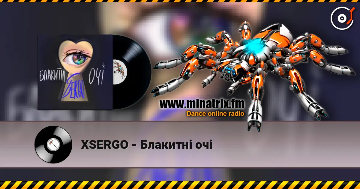 XSERGO - Блакитні очі жоғары сапада онлайн тыңдау | Minatrix.FM