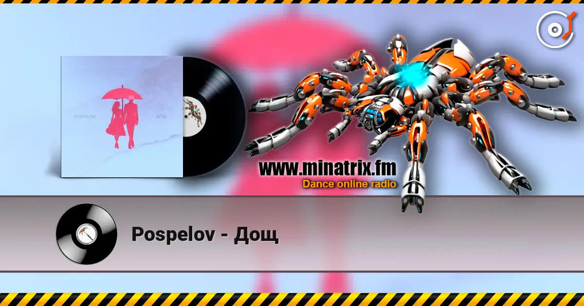 Pospelov - Дощ жоғары сапада онлайн тыңдау | Minatrix.FM