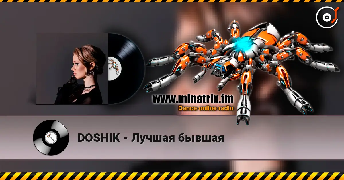 DOSHIK - Лучшая бывшая жоғары сапада онлайн тыңдау | Minatrix.FM