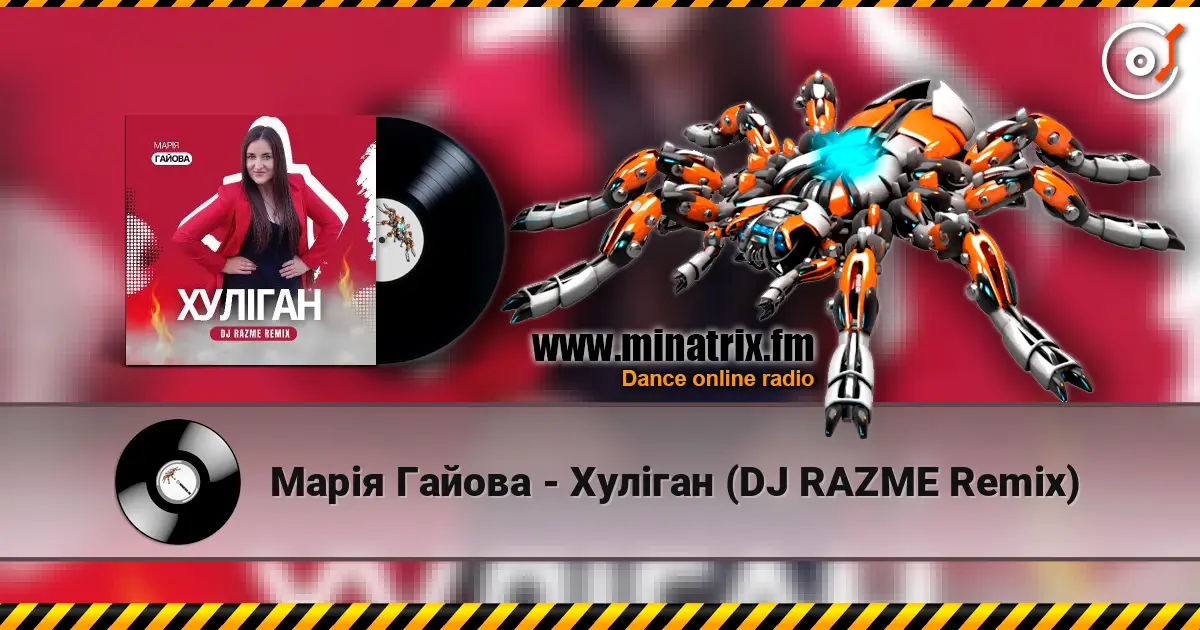 Марія Гайова - Хуліган (DJ RAZME Remix) жоғары сапада онлайн тыңдау | Minatrix.FM