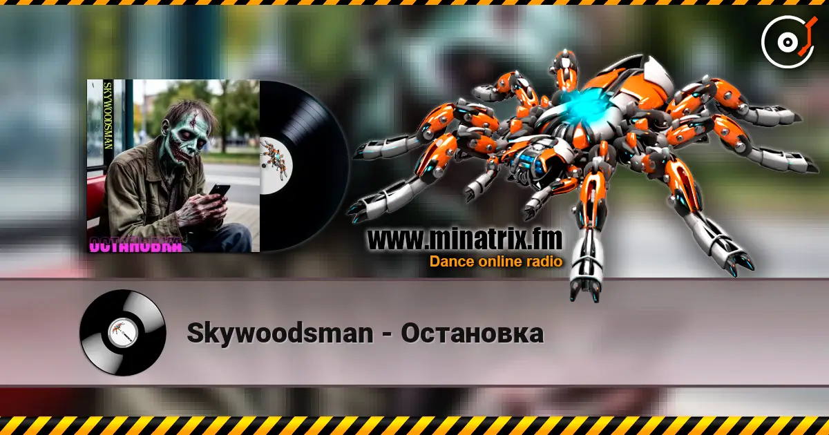 Skywoodsman - Остановка жоғары сапада онлайн тыңдау | Minatrix.FM