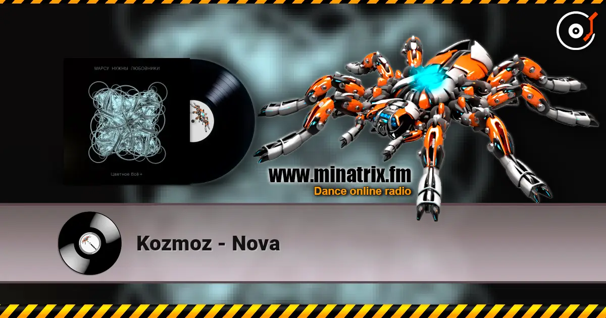 Kozmoz - Nova жоғары сапада онлайн тыңдау | Minatrix.FM