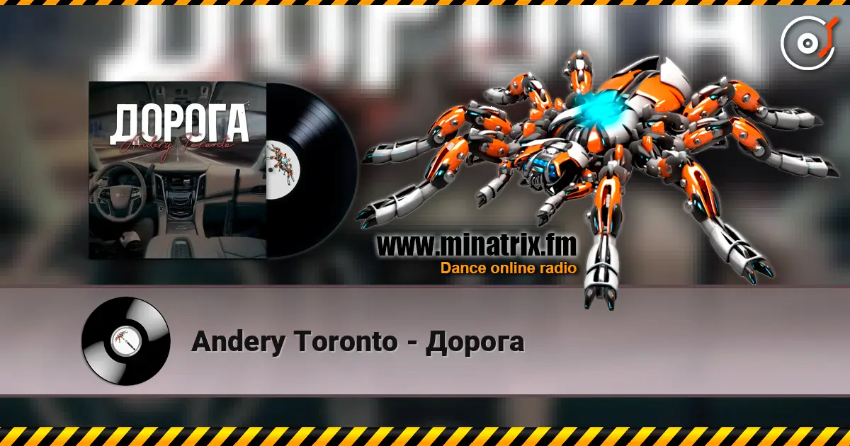 Andery Toronto - Дорога жоғары сапада онлайн тыңдау | Minatrix.FM