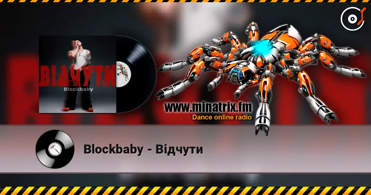 Blockbaby - Відчути жоғары сапада онлайн тыңдау | Minatrix.FM