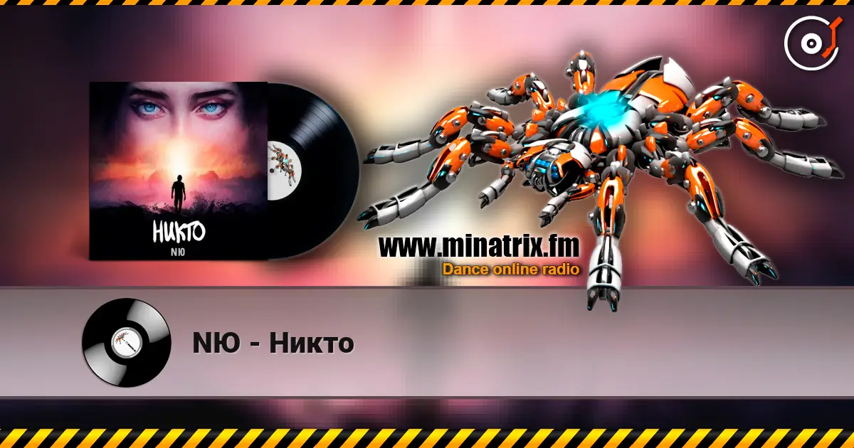 NЮ - Никто жоғары сапада онлайн тыңдау | Minatrix.FM