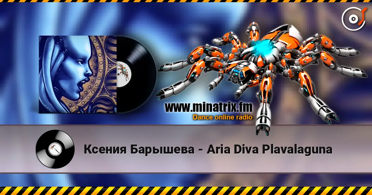 Ксения Барышева - Aria Diva Plavalaguna жоғары сапада онлайн тыңдау | Minatrix.FM
