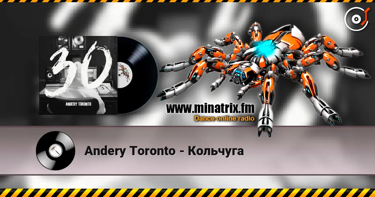 Andery Toronto - Кольчуга жоғары сапада онлайн тыңдау | Minatrix.FM