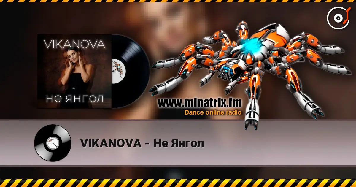 VIKANOVA - Не Янгол жоғары сапада онлайн тыңдау | Minatrix.FM