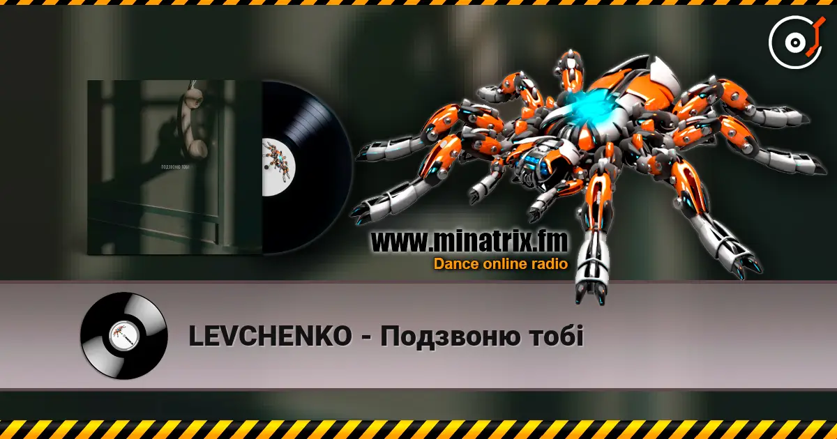 LEVCHENKO - Подзвоню тобі жоғары сапада онлайн тыңдау | Minatrix.FM