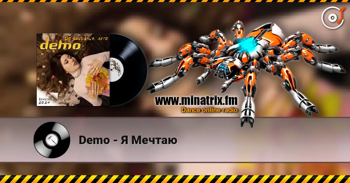 Demo - Я Мечтаю жоғары сапада онлайн тыңдау | Minatrix.FM