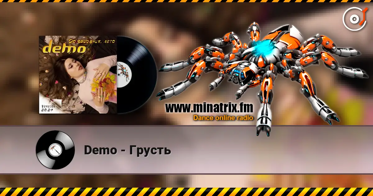 Demo - Грусть жоғары сапада онлайн тыңдау | Minatrix.FM