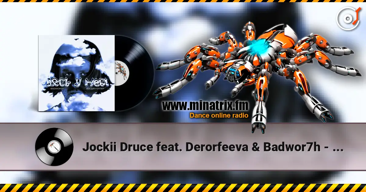 Jockii Druce feat. Derorfeeva & Badwor7h - Журба 高品质在线收听 | Minatrix.FM