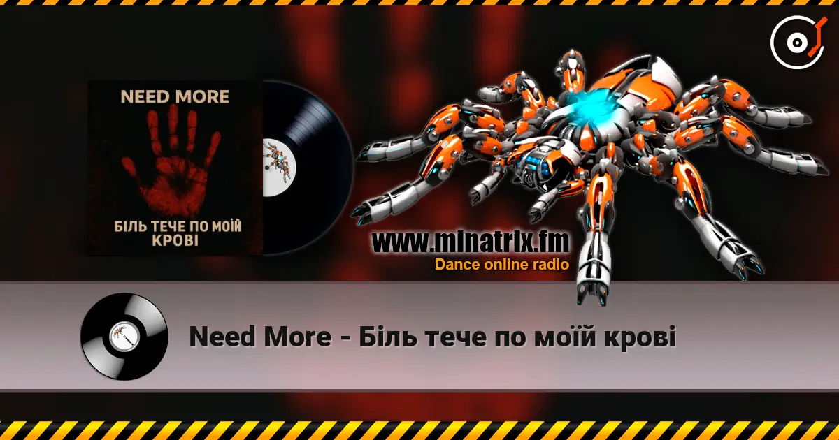 Need More - Біль тече по моїй крові жоғары сапада онлайн тыңдау | Minatrix.FM