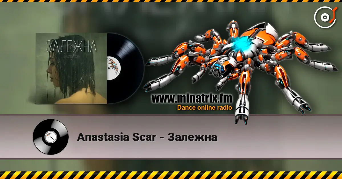 Anastasia Scar - Залежна жоғары сапада онлайн тыңдау | Minatrix.FM