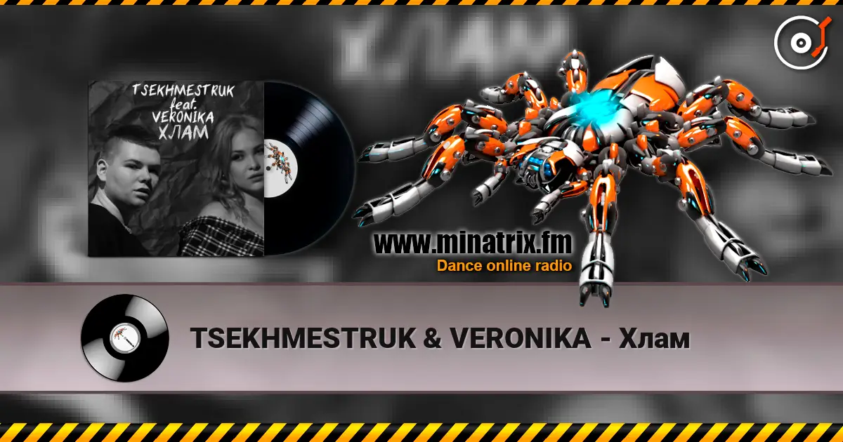 TSEKHMESTRUK & VERONIKA - Хлам жоғары сапада онлайн тыңдау | Minatrix.FM