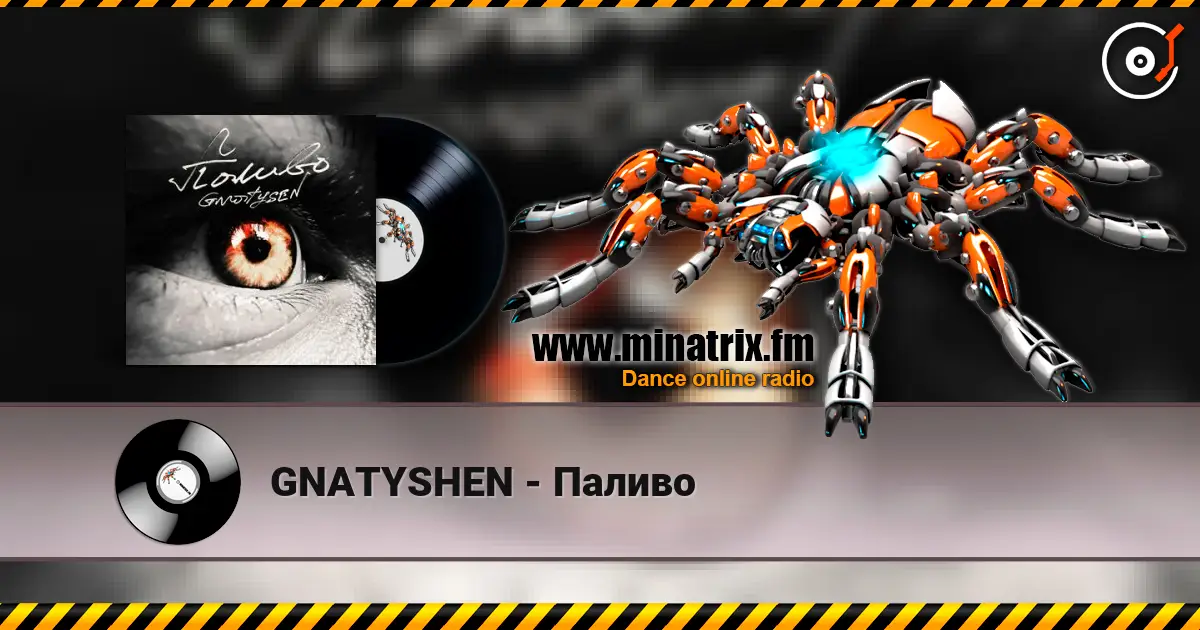 GNATYSHEN - Паливо жоғары сапада онлайн тыңдау | Minatrix.FM