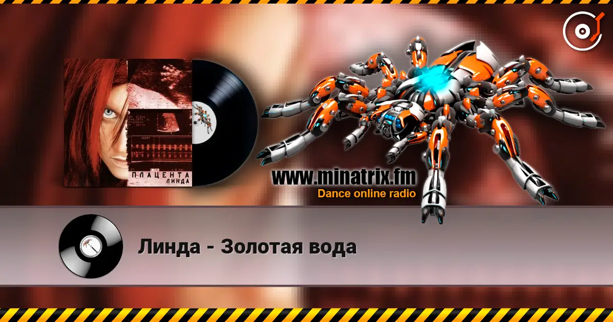 Линда - Золотая вода online in hoher Qualität hören | Minatrix.FM