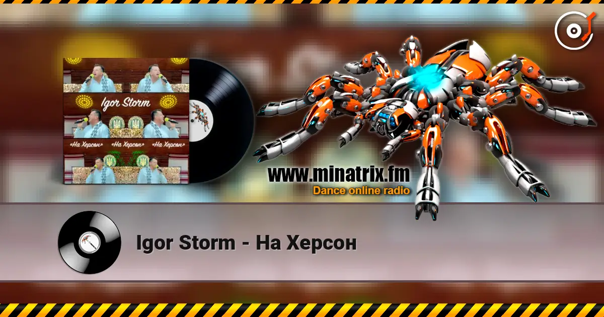 Igor Storm - На Херсон жоғары сапада онлайн тыңдау | Minatrix.FM
