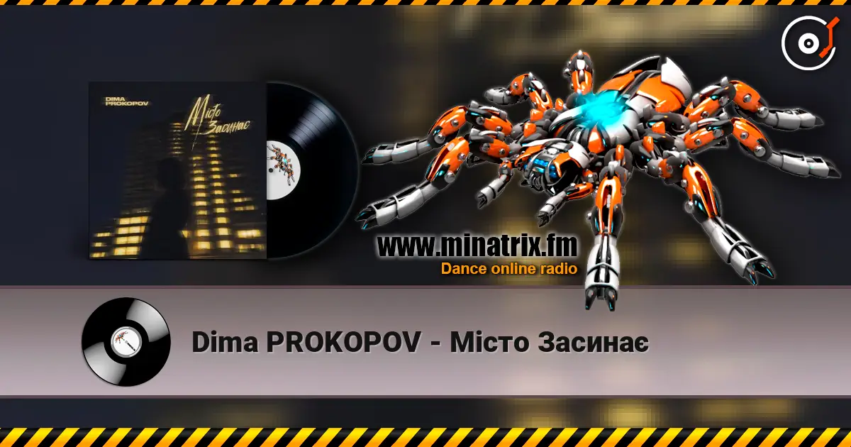 Dima PROKOPOV - Місто Засинає жоғары сапада онлайн тыңдау | Minatrix.FM