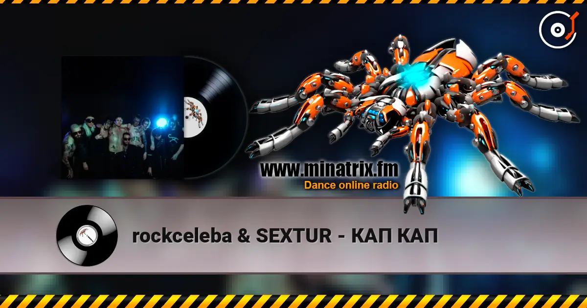 rockceleba & SEXTUR - КАП КАП жоғары сапада онлайн тыңдау | Minatrix.FM