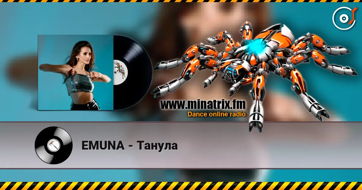 EMUNA - Танула жоғары сапада онлайн тыңдау | Minatrix.FM