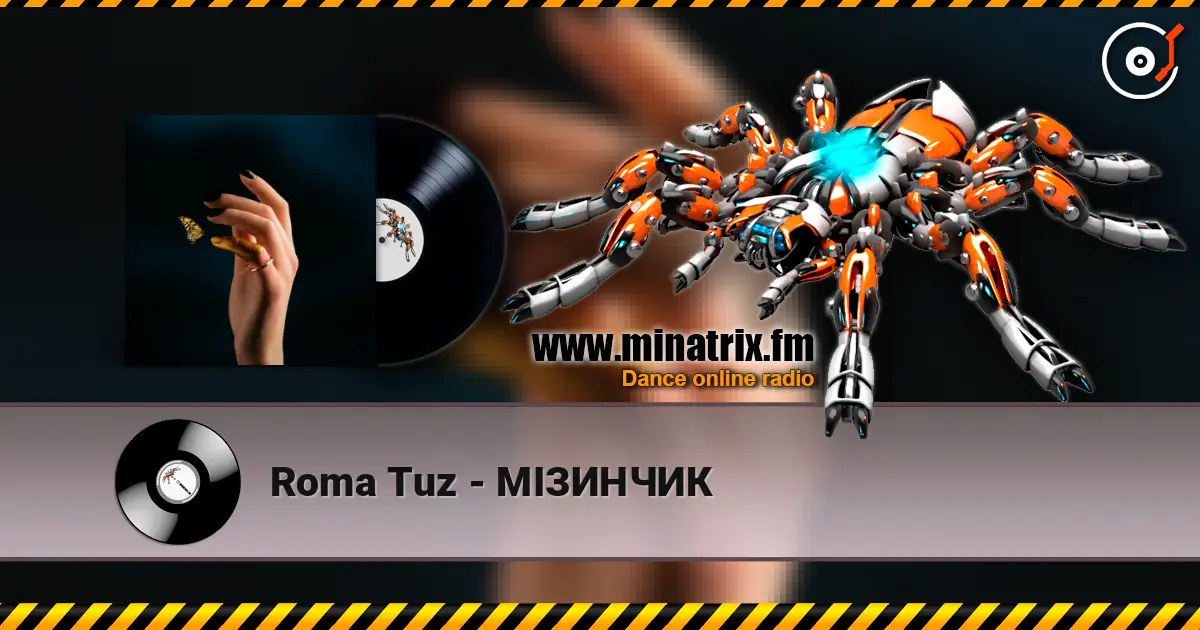 Roma Tuz - МІЗИНЧИК жоғары сапада онлайн тыңдау | Minatrix.FM