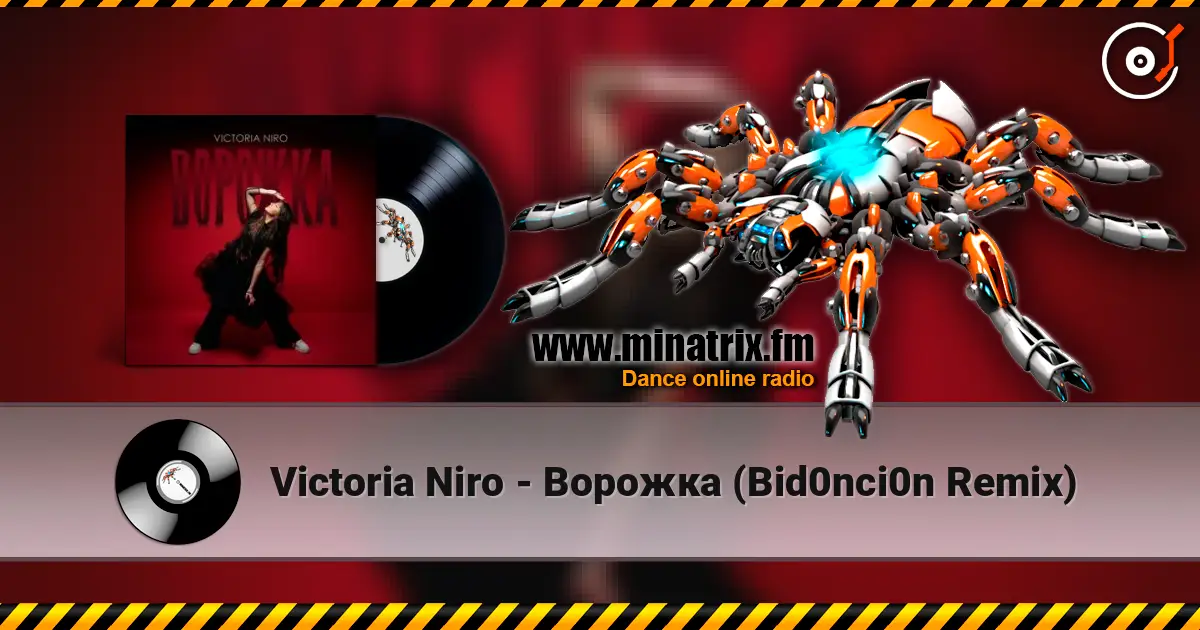 Victoria Niro - Ворожка (Bid0nci0n Remix) жоғары сапада онлайн тыңдау | Minatrix.FM