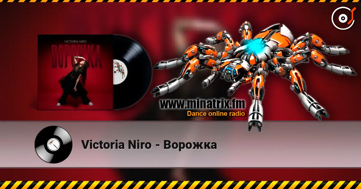 Victoria Niro - Ворожка жоғары сапада онлайн тыңдау | Minatrix.FM