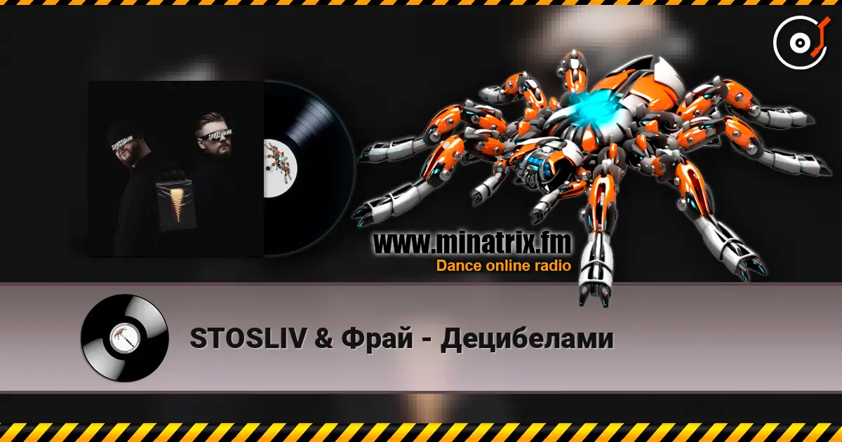 STOSLIV & Фрай - Децибелами online in hoher Qualität hören | Minatrix.FM