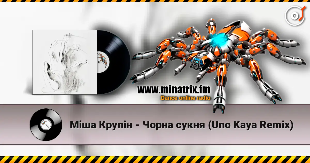Міша Крупін - Чорна сукня (Uno Kaya Remix) жоғары сапада онлайн тыңдау | Minatrix.FM