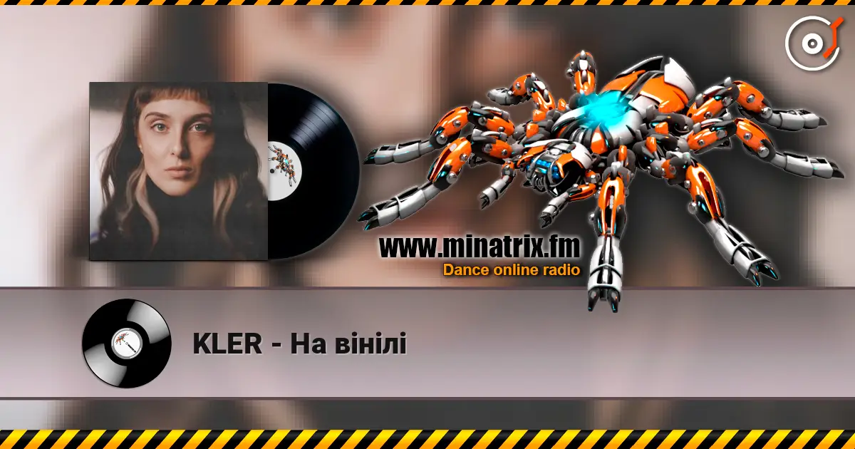 KLER - На вінілі жоғары сапада онлайн тыңдау | Minatrix.FM