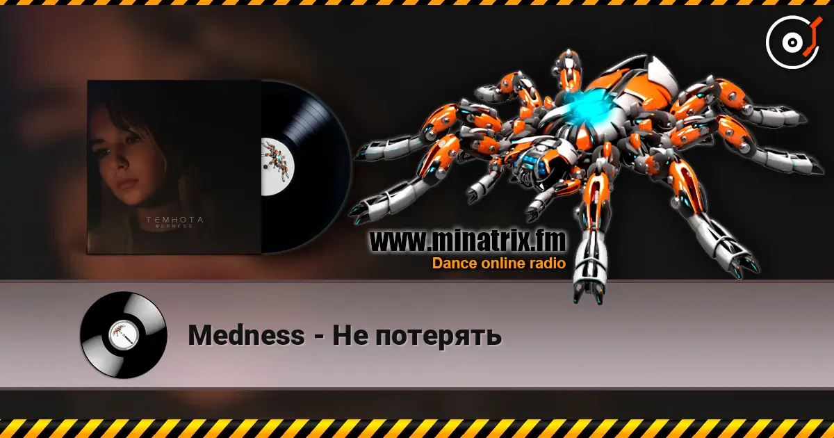 Medness - Не потерять жоғары сапада онлайн тыңдау | Minatrix.FM