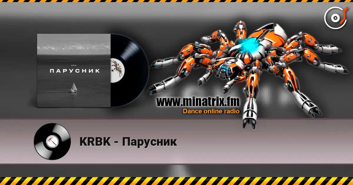 KRBK - Парусник 高品质在线收听 | Minatrix.FM